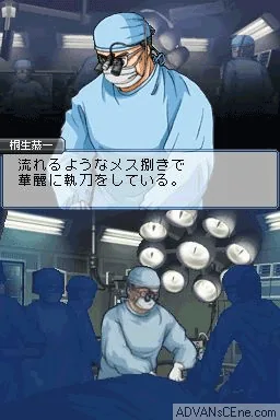 Team Batista no Eikou - Shinjitsu o Tsumugu 4-tsu no Karte screenshot