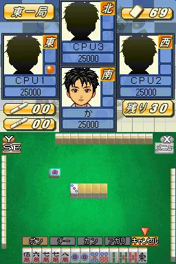 Wi-Fi Taiou - Gensen Table Game DS screenshot