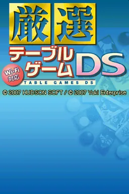 Wi-Fi Taiou - Gensen Table Game DS title screen
