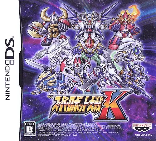 Backdrop artwork for Super Robot Taisen K