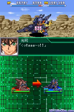Super Robot Taisen K screenshot