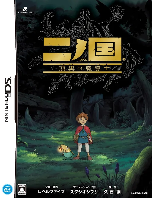 Backdrop artwork for Ni no Kuni - Shikkoku no Madoushi