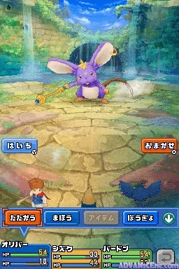 Ni no Kuni - Shikkoku no Madoushi screenshot