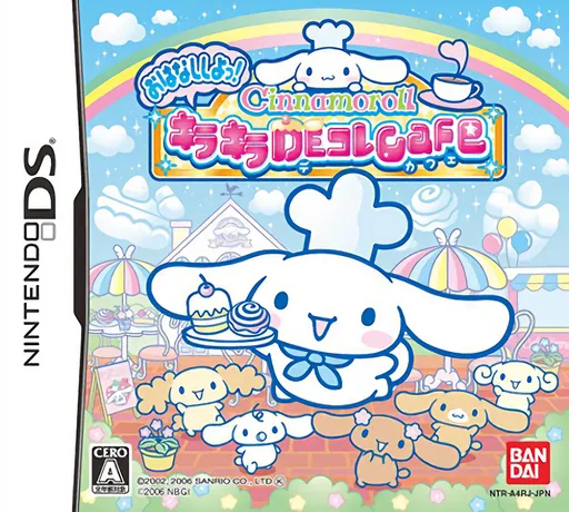Cinnamoroll - Ohanashi Shiyo! - Kirakira de Kore Cafe box art