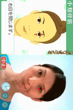 Facening de Hyoujou Yutaka ni Inshou Up - Otona no DS Kao Training screenshot