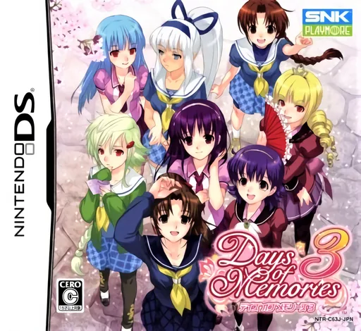 Backdrop artwork for Days of Memories 3