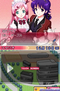 Days of Memories 3 screenshot