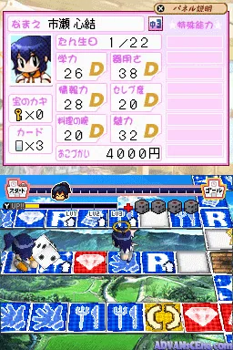 Nettou! Powerful Koushien screenshot