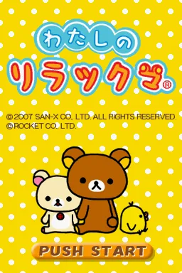 Watashi no Rilakkuma title screen