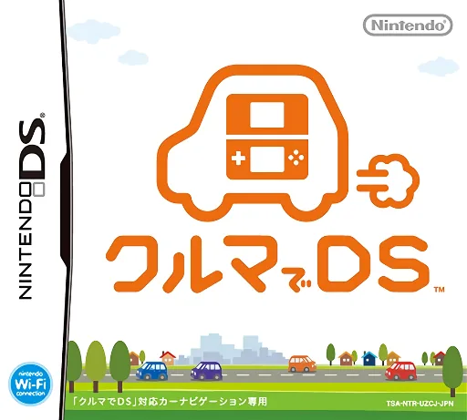 Backdrop artwork for Kuruma de DS