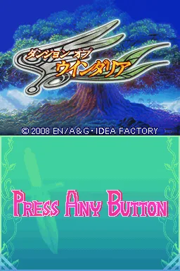 Dungeon of Windaria title screen