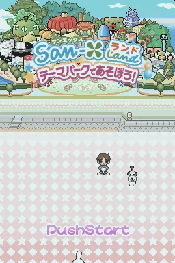 San-X Land - Theme Park de Asobou! title screen