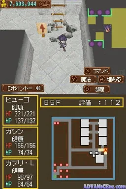 Date ni Gametsui Wake ja Nee! - Dungeon Maker Girls Type screenshot