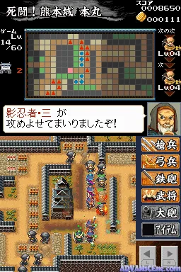 Fuuun! Dairoujou screenshot
