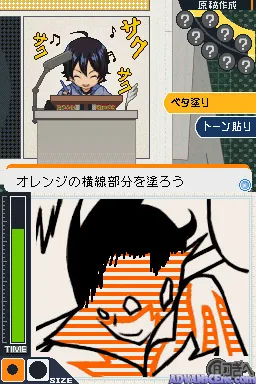 Bakuman. - Mangaka e no Michi screenshot