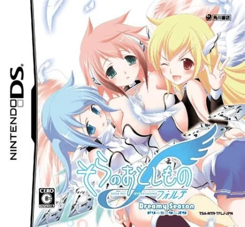 Backdrop artwork for Sora no Otoshimono Forte - Dreamy Season