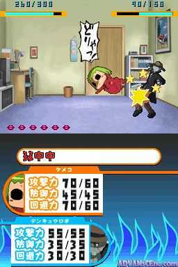Kemeko Deluxe! DS - Yome to Meka to Otoko to Onna screenshot