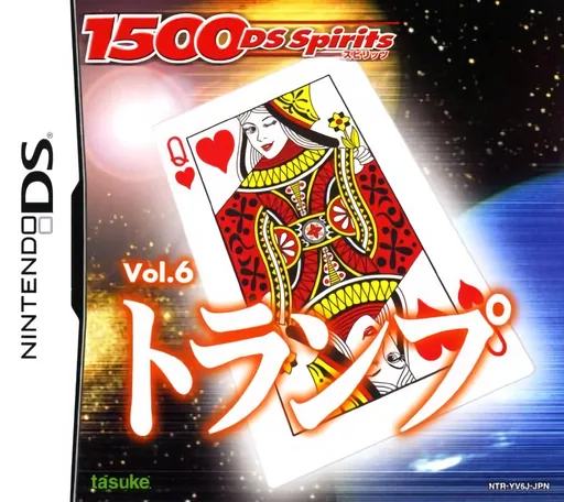 Backdrop artwork for 1500 DS Spirits Vol. 6 - Trump