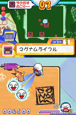 Keshikasu-kun - Battle Kasu-tival screenshot