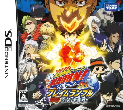 Backdrop artwork for Katekyoo Hitman Reborn! DS - Flame Rumble - Kaien Ring Soudatsusen!