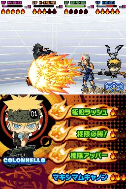 Katekyoo Hitman Reborn! DS - Flame Rumble - Kaien Ring Soudatsusen! screenshot