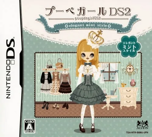 Backdrop artwork for Poupeegirl DS 2 - Elegant Mint Style