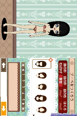 Poupeegirl DS 2 - Elegant Mint Style screenshot
