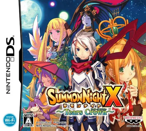 Backdrop artwork for Summon Night X - Tears Crown