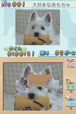 Puzzle Series - Jigsaw Puzzle - Koinu Mekuri Hen screenshot