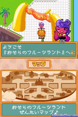 Fruits Mura no Doubutsu-tachi 2 - Osora no Fruits Land screenshot
