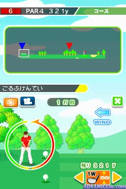 Nihon Golfer's Kentei DS screenshot