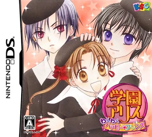 Backdrop artwork for Gakuen Alice - Waku Waku Happy Friends