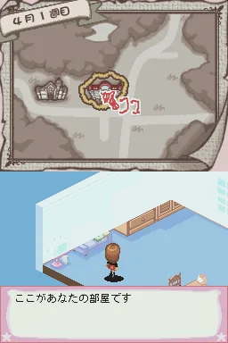 Gakuen Alice - Waku Waku Happy Friends screenshot
