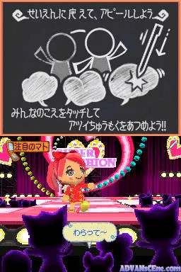 Tongari Boushi to Oshare na Mahou Tsukai screenshot