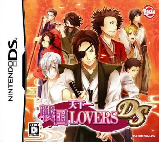 Tenkaichi - Sengoku Lovers DS cover art for Nintendo DS