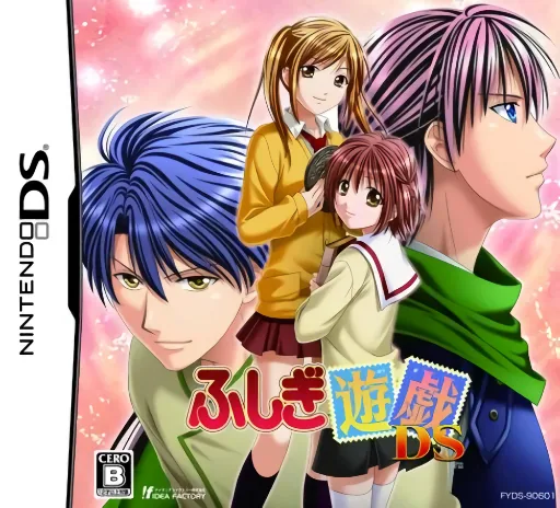 Backdrop artwork for Fushigi Yuugi DS