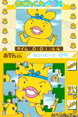 Puzzle Series - Jigsaw Puzzle - Oden-kun 2 screenshot
