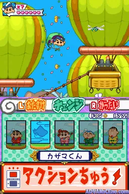 Crayon Shin-chan - Obaka Dainin Den - Susume! Kasukabe Ninja Tai! screenshot