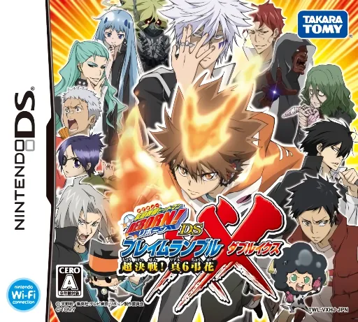 Katekyoo Hitman Reborn! DS - Flame Rumble XX - Chou Kessen! Real 6 Chouka (Japan) (NDSi Enhanced) cover art for Nintendo DS