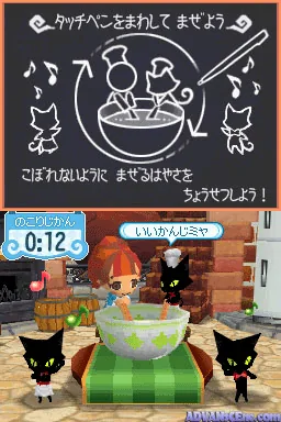 Tongari Boushi to Mahou no Omise screenshot