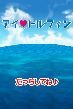 My Pet Dolphin title screen