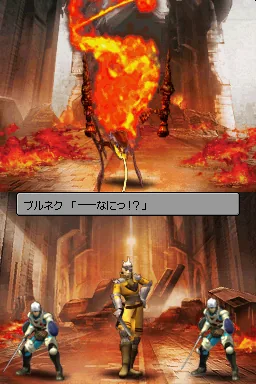 ASH - Archaic Sealed Heat screenshot