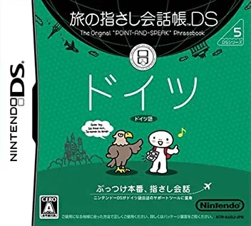 Tabi no Yubisashi Kaiwachou DS - DS Series 5 - Duits cover art for Nintendo DS