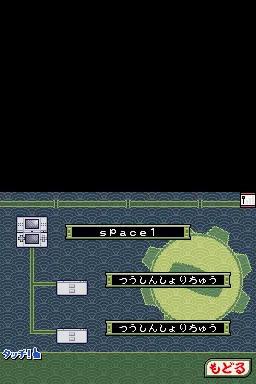 Zekkyou Senshi Sakebrain (Japan) (Club Nintendo) screenshot