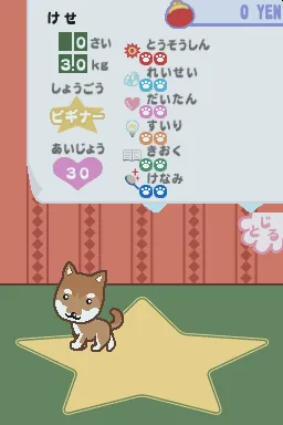 Card Game 9 screenshot