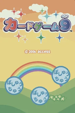 Card Game 9 title screen