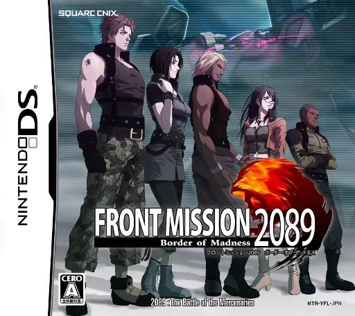 Backdrop artwork for Front Mission 2089 - Border of Madness
