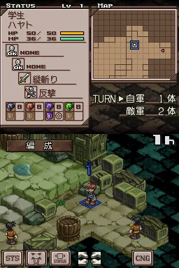 Summon Night screenshot