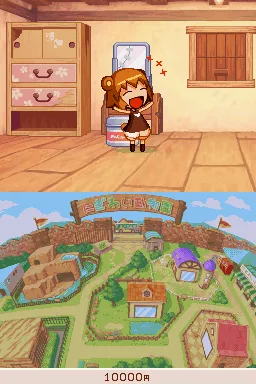 Kumatanchi screenshot