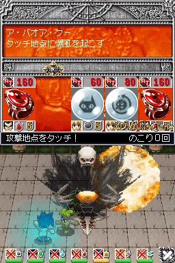 MAER Heaven - Boukyaku no Klavier screenshot